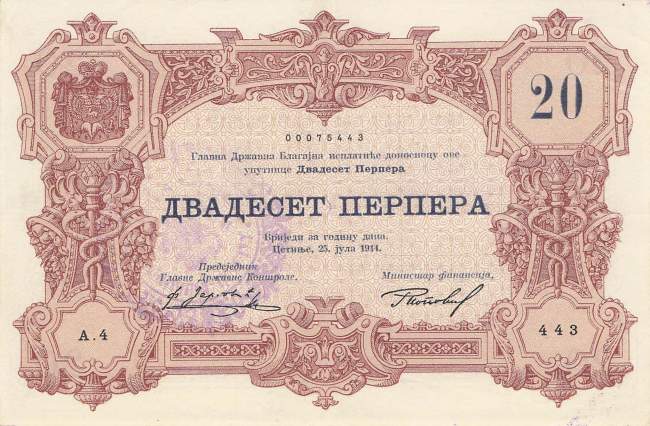 20 Perpera 1914 Cetinje
